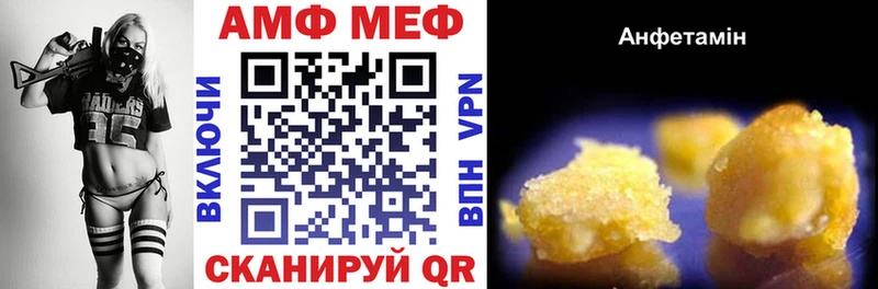 Амфетамин VHQ  Красногорск 