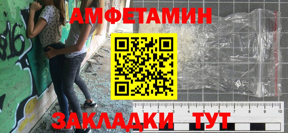 Amphetamine  Вход с VPN  Красногорск  Амфетамин Premium 