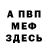 Кетамин VHQ Jackson Krebbs