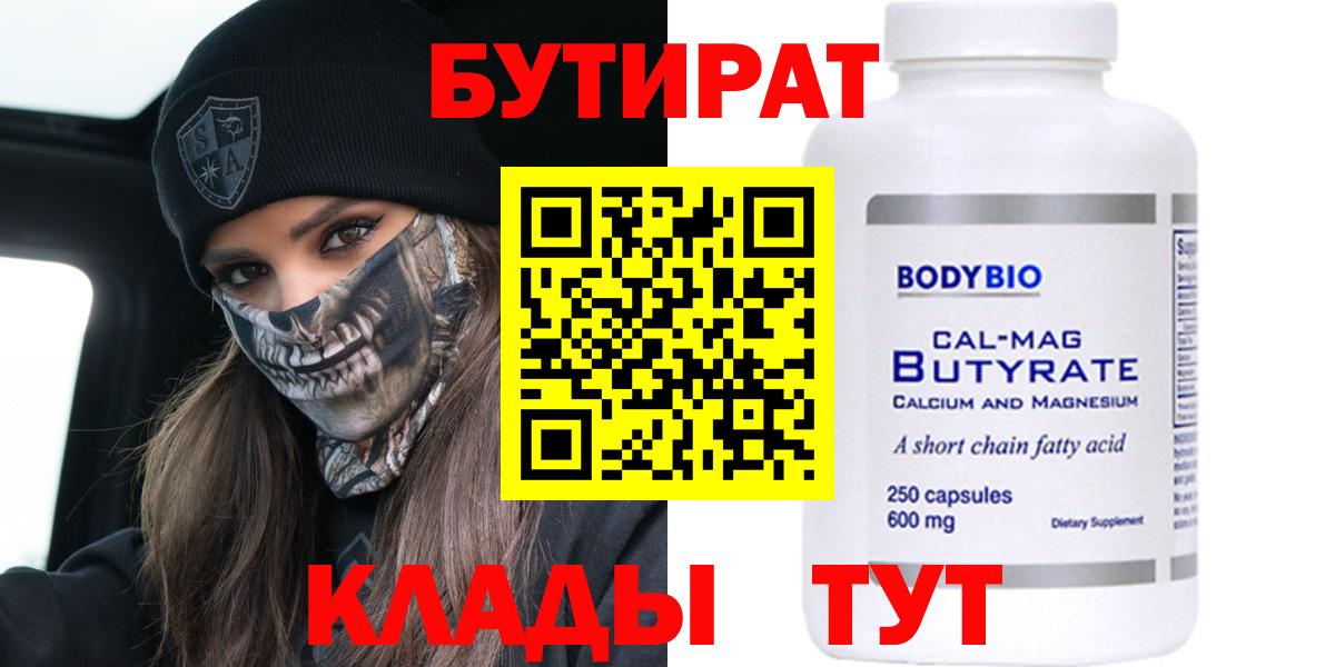 МЕФ кристаллы  ГАШИШ  Кокаин  Вход с VPN  A-PVP СК кристаллы  Экстази  Красногорск  Канабис 