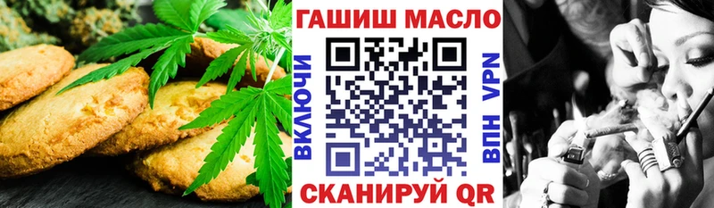 купить наркоту  Красногорск  Еда ТГК марихуана 