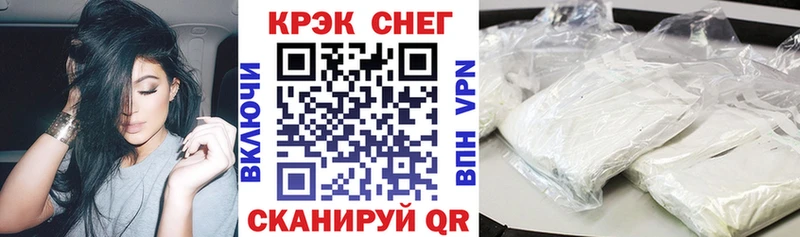 Cocaine VHQ  Красногорск 