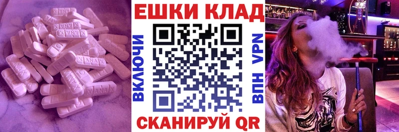где продают наркотики  гидра как зайти  Ecstasy XTC  Красногорск 