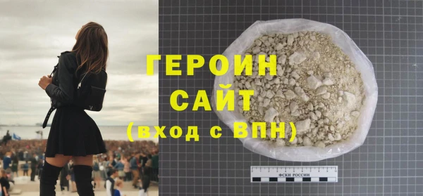 метадон Арсеньев