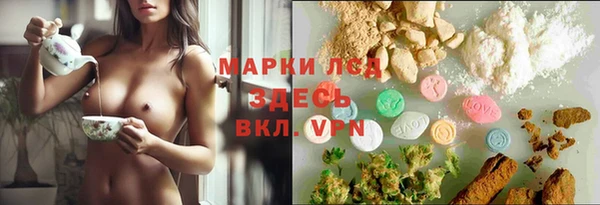 метадон Арсеньев
