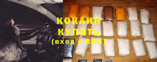 кокаин Алексин