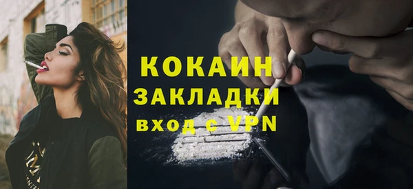 COCAINE Алзамай