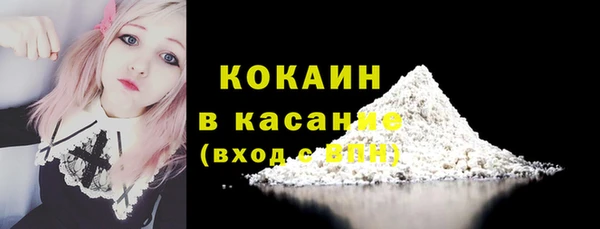 кокаин Алексин