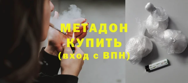 метадон Арсеньев