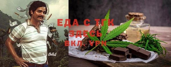 кокаин Алексин