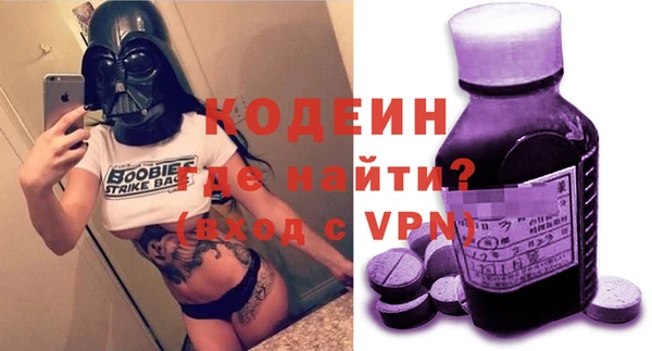 метадон Арсеньев