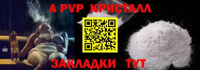 герыч Донецк