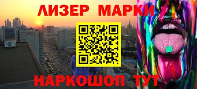 герыч Донецк