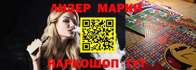 герыч Донецк