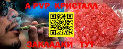 герыч Донецк