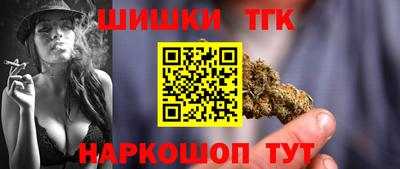 стаф Новокубанск