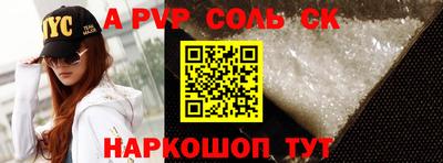 герыч Донецк