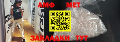 герыч Донецк