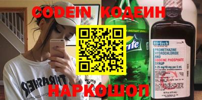 герыч Донецк
