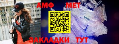 кокаин премиум Новозыбков