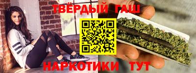 герыч Донецк