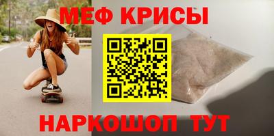 скорость mdpv Донской