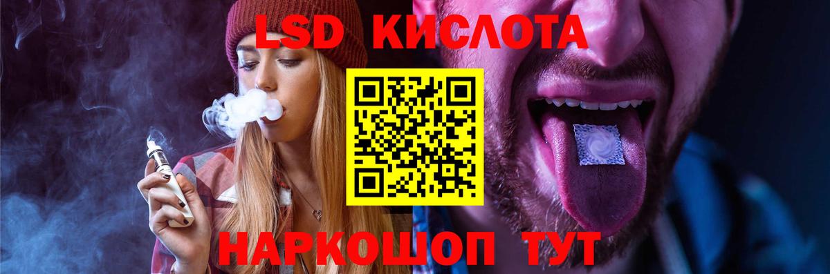 Красногорск  Лсд 25 экстази кислота  Лсд 25 экстази кислота  кракен вход  Вход с VPN 