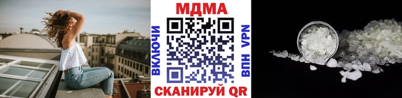 МДМА VHQ  blacksprut как войти  Красногорск  где купить наркотик 