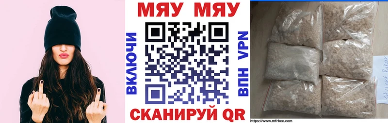 МЕФ мука как найти наркотики Красногорск