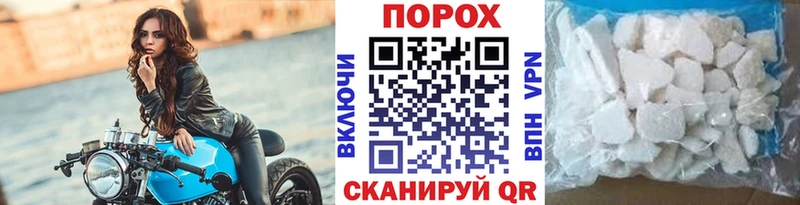 купить  цена  Красногорск  omg маркетплейс  Первитин кристалл 