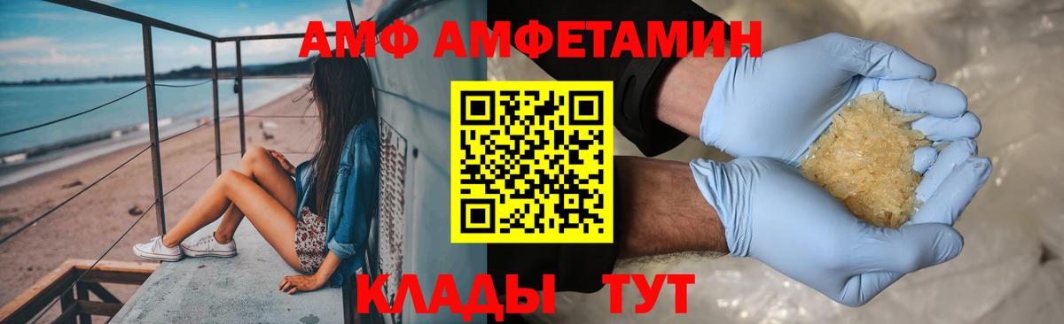Красногорск  МЕТАМФЕТАМИН Methamphetamine  Вход с VPN  МЕТАМФЕТАМИН Methamphetamine 