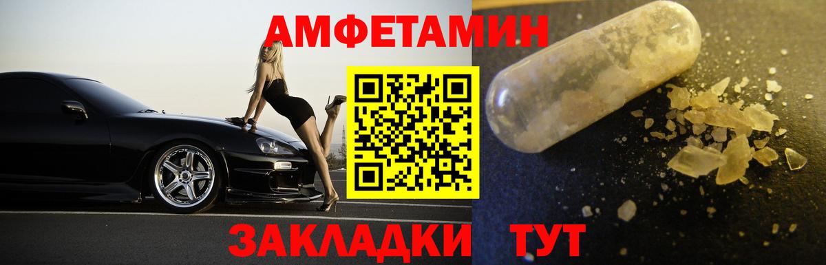 Первитин винт Красногорск