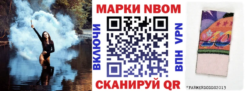 Марки 25I-NBOMe 1,5мг  цены   omg   Красногорск 