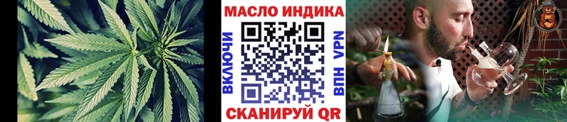 Дистиллят ТГК гашишное масло Красногорск