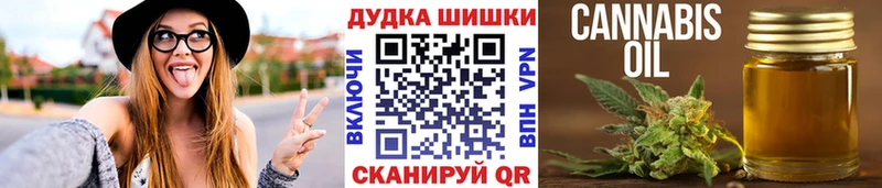 Марихуана AK-47 Красногорск