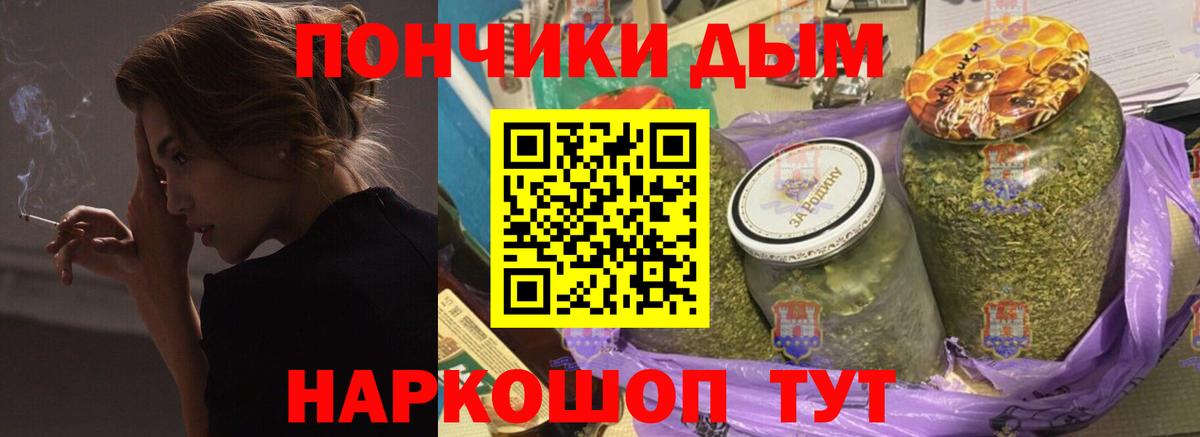 Канабис семена  Каннабис OG Kush  Вход с VPN  Бошки Шишки LSD WEED  Бошки марихуана White Widow  Красногорск 